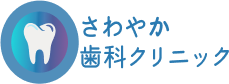 トップページに戻る